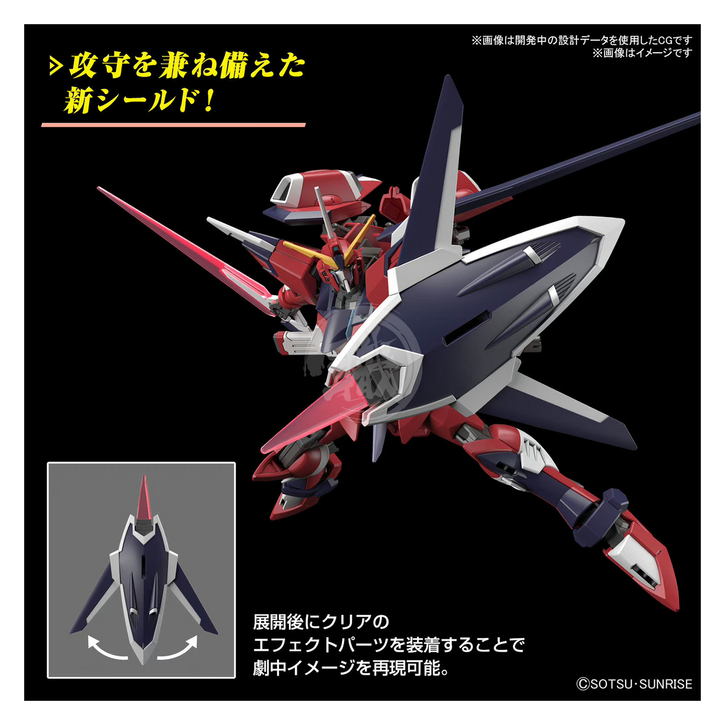 Bandai - HG Immortal Justice Gundam [Preorder Q1 2024] - ShokuninGunpla