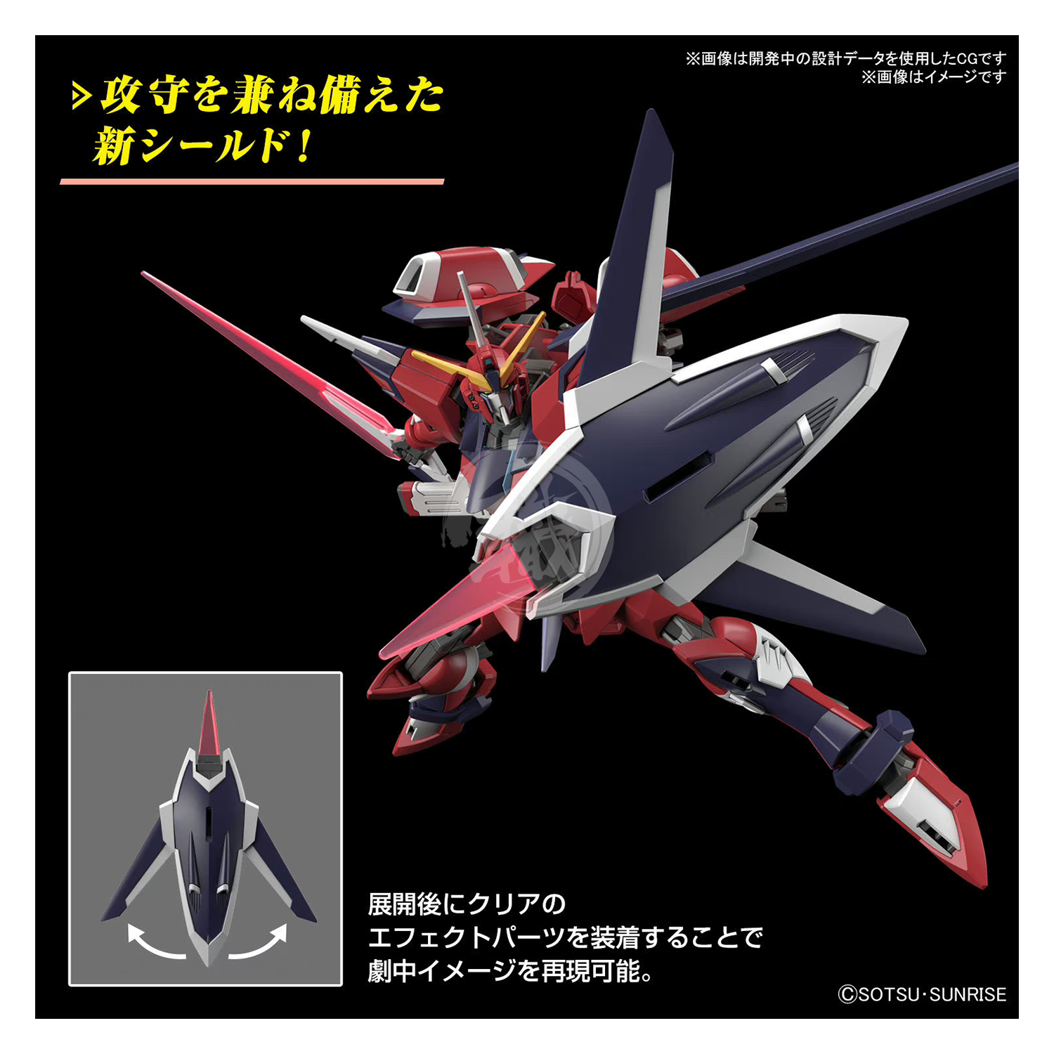 Bandai - HG Immortal Justice Gundam [Preorder Q1 2024] - ShokuninGunpla