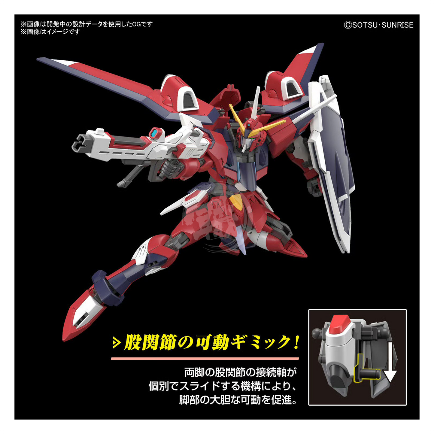 Bandai - HG Immortal Justice Gundam [Preorder Q1 2024] - ShokuninGunpla