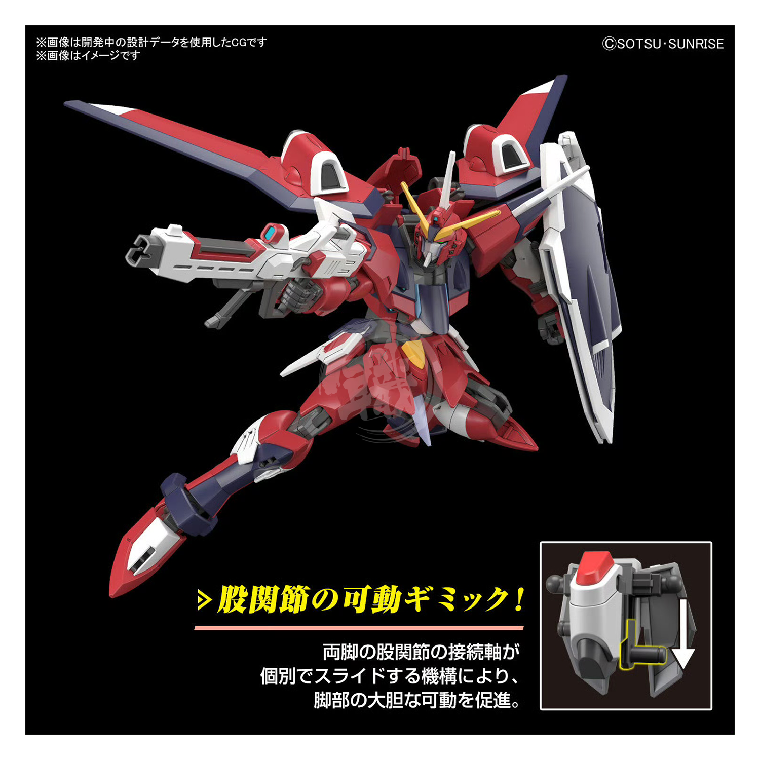 Bandai - HG Immortal Justice Gundam [Preorder Q1 2024] - ShokuninGunpla