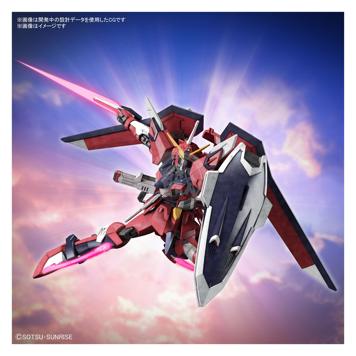 Bandai - HG Immortal Justice Gundam [Preorder Q1 2024] - ShokuninGunpla