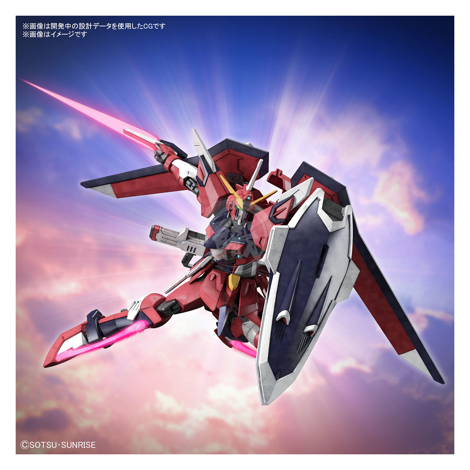 Bandai - HG Immortal Justice Gundam [Preorder Q1 2024] - ShokuninGunpla