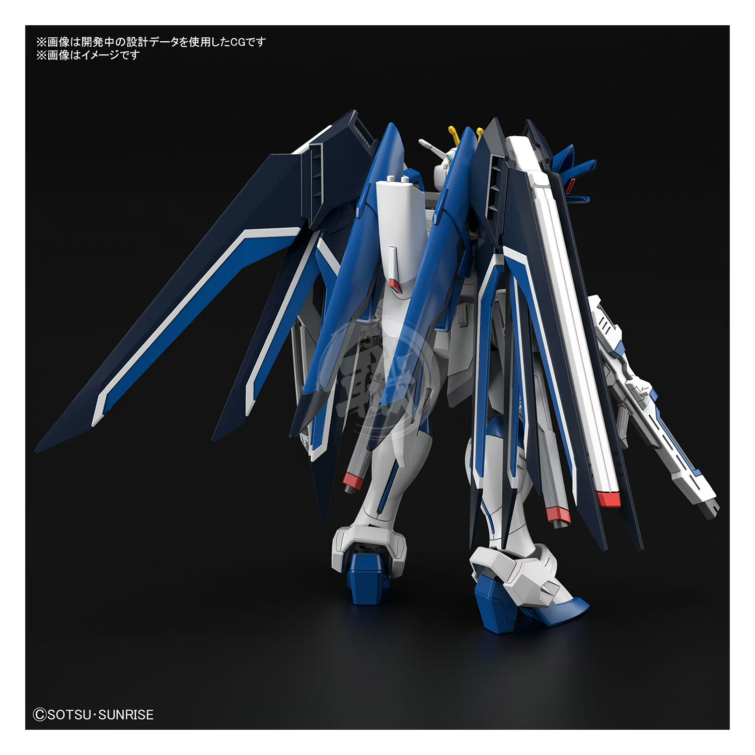 Bandai - HG Rising Freedom Gundam [Preorder Q1 2024] - ShokuninGunpla