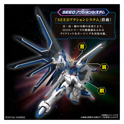 Bandai - HG Rising Freedom Gundam [Preorder Q1 2024] - ShokuninGunpla