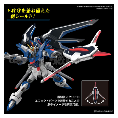 Bandai - HG Rising Freedom Gundam [Preorder Q1 2024] - ShokuninGunpla