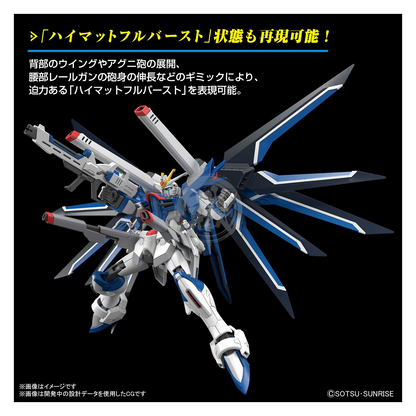 Bandai - HG Rising Freedom Gundam [Preorder Q1 2024] - ShokuninGunpla