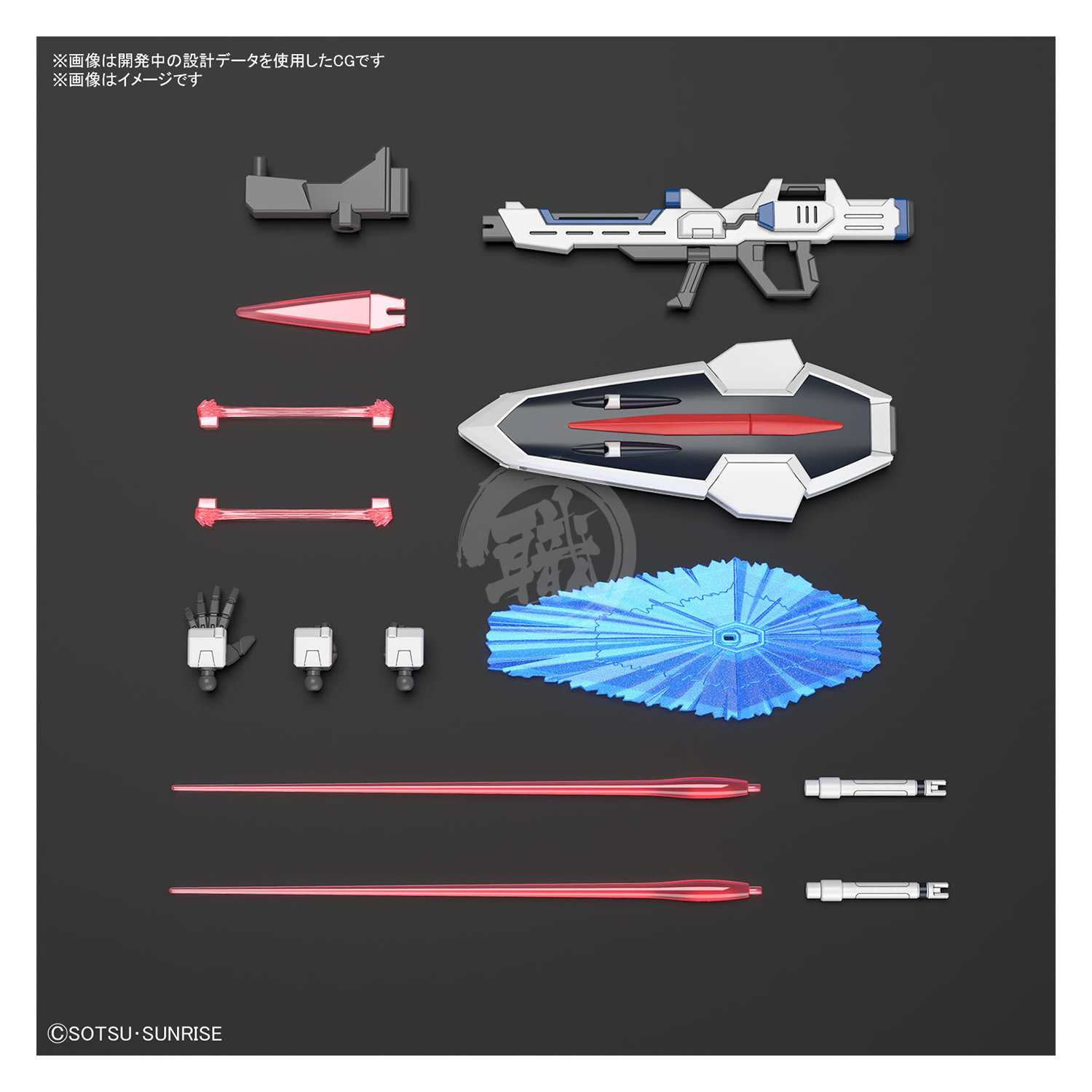 Bandai - HG Rising Freedom Gundam [Preorder Q1 2024] - ShokuninGunpla