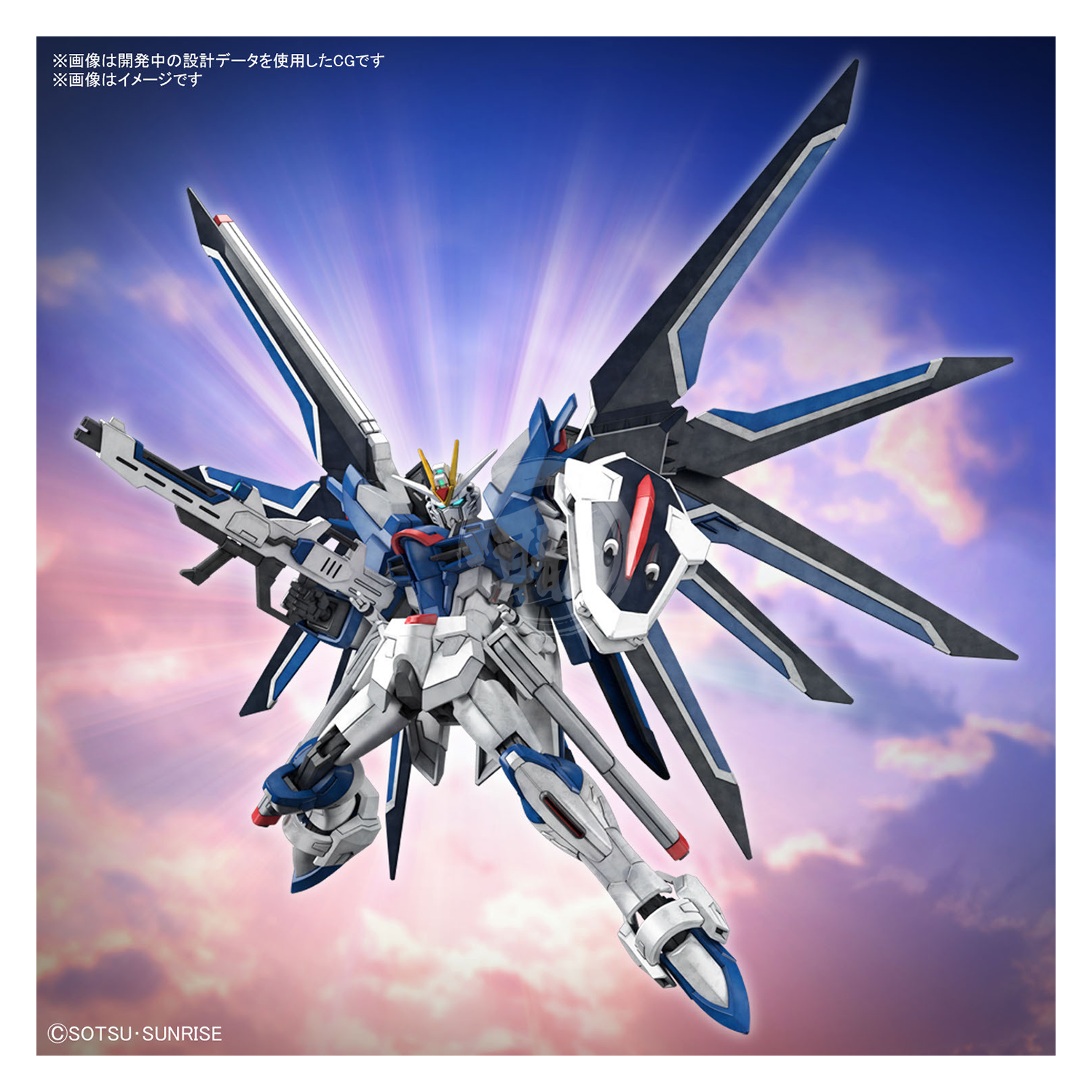 Bandai - HG Rising Freedom Gundam [Preorder Q1 2024] - ShokuninGunpla