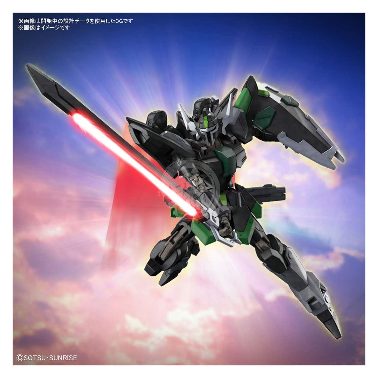 Bandai - HG Black Knight Squad Rud.ro-A [Preorder Q1 2024] - ShokuninGunpla