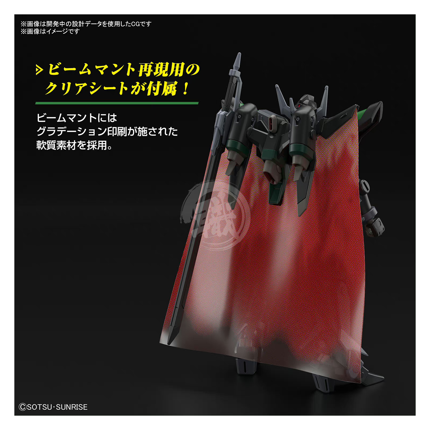 Bandai - HG Black Knight Squad Rud.ro-A [Preorder Q1 2024] - ShokuninGunpla