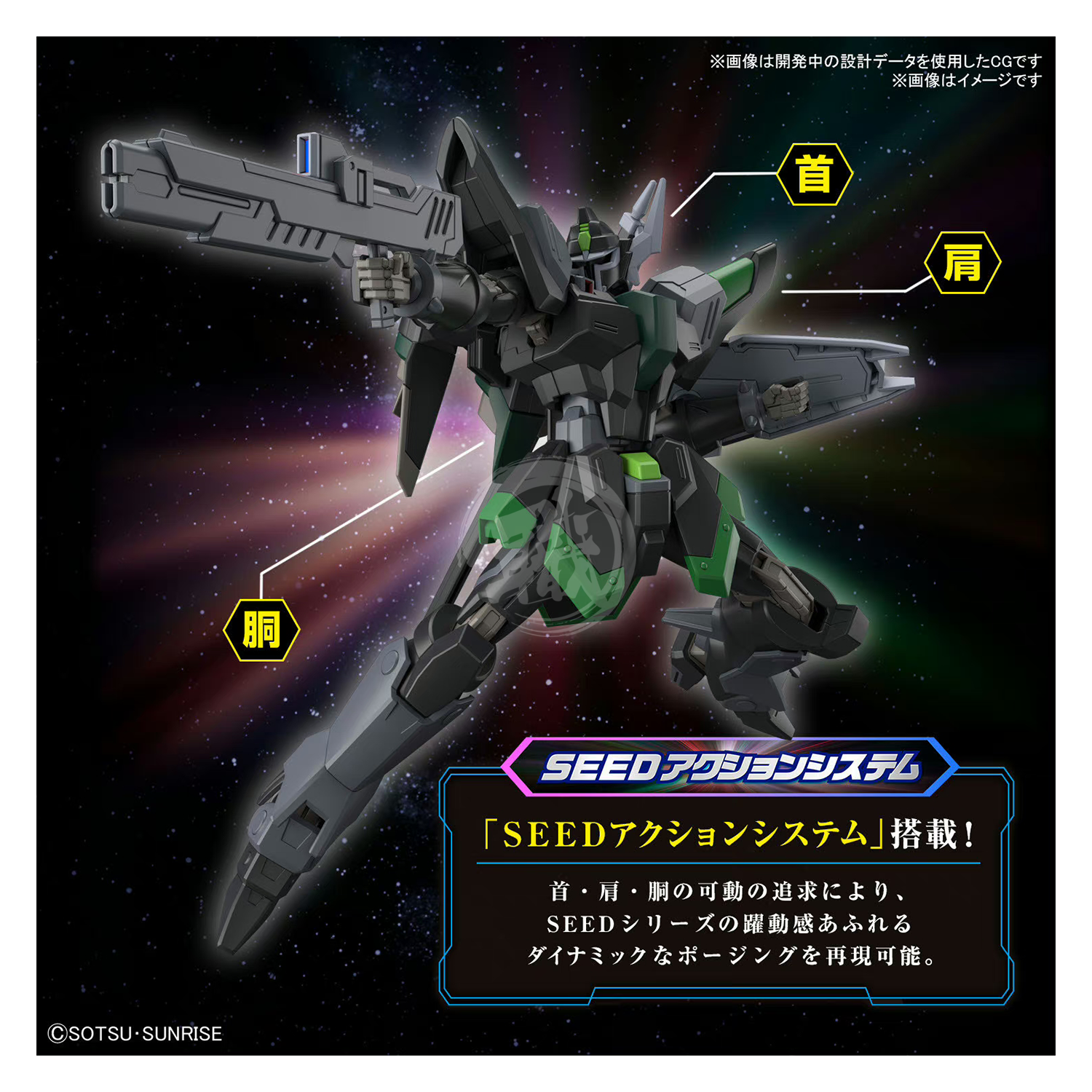 Bandai - HG Black Knight Squad Rud.ro-A [Preorder Q1 2024] - ShokuninGunpla