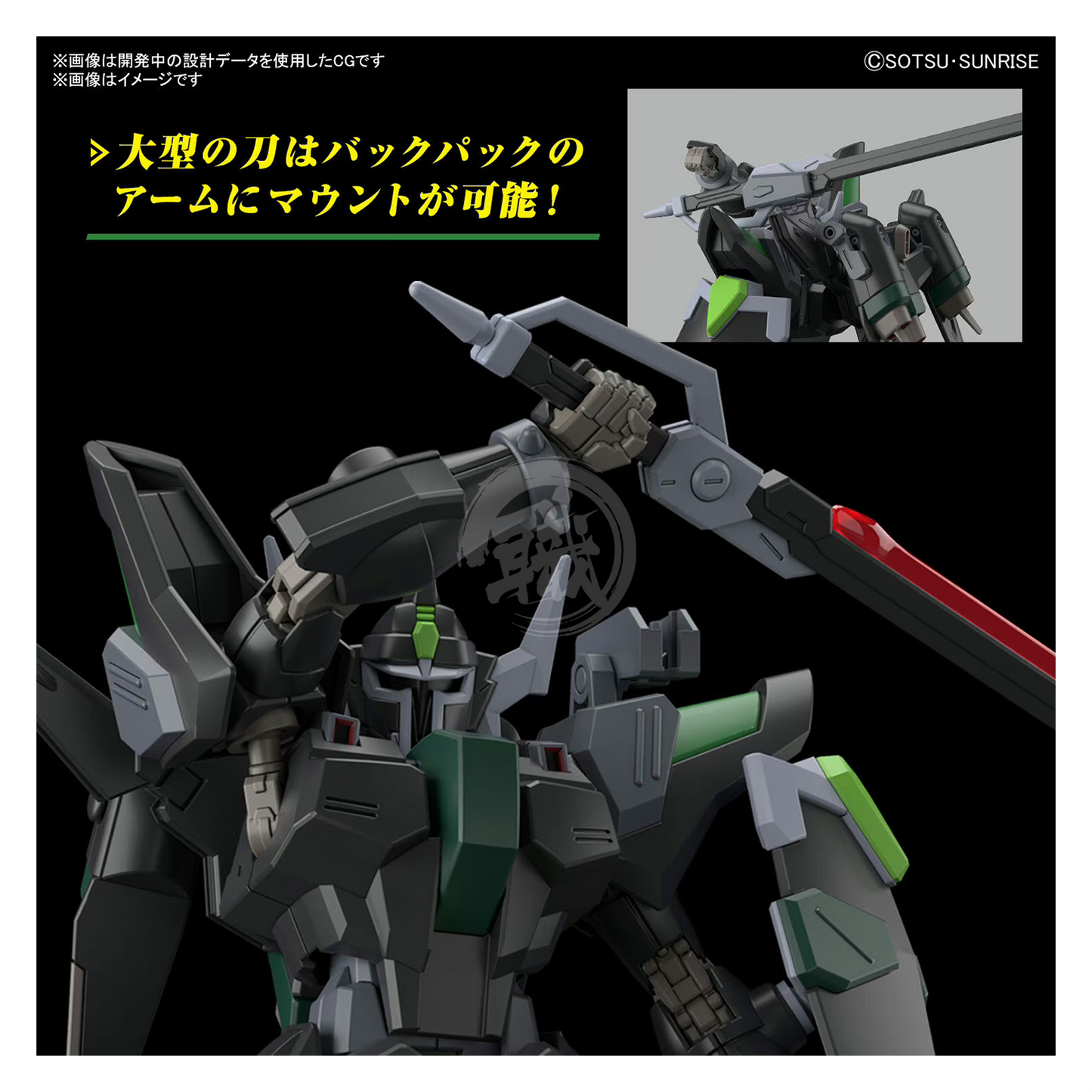 Bandai - HG Black Knight Squad Rud.ro-A [Preorder Q1 2024] - ShokuninGunpla