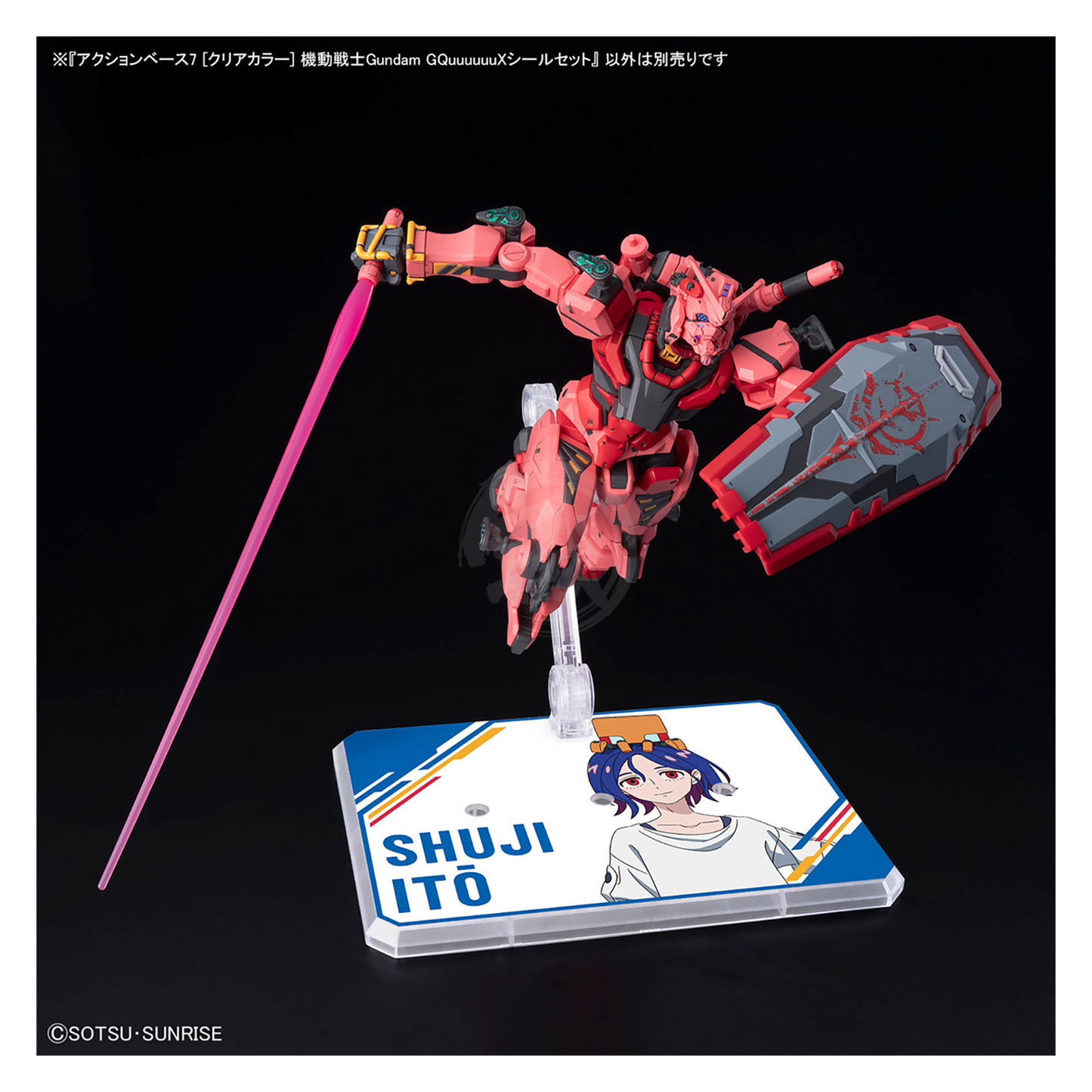 Action Base 7 [Clear] [Mobile Suit Gundam GQuuuuuuX Stickers Set] - ShokuninGunpla