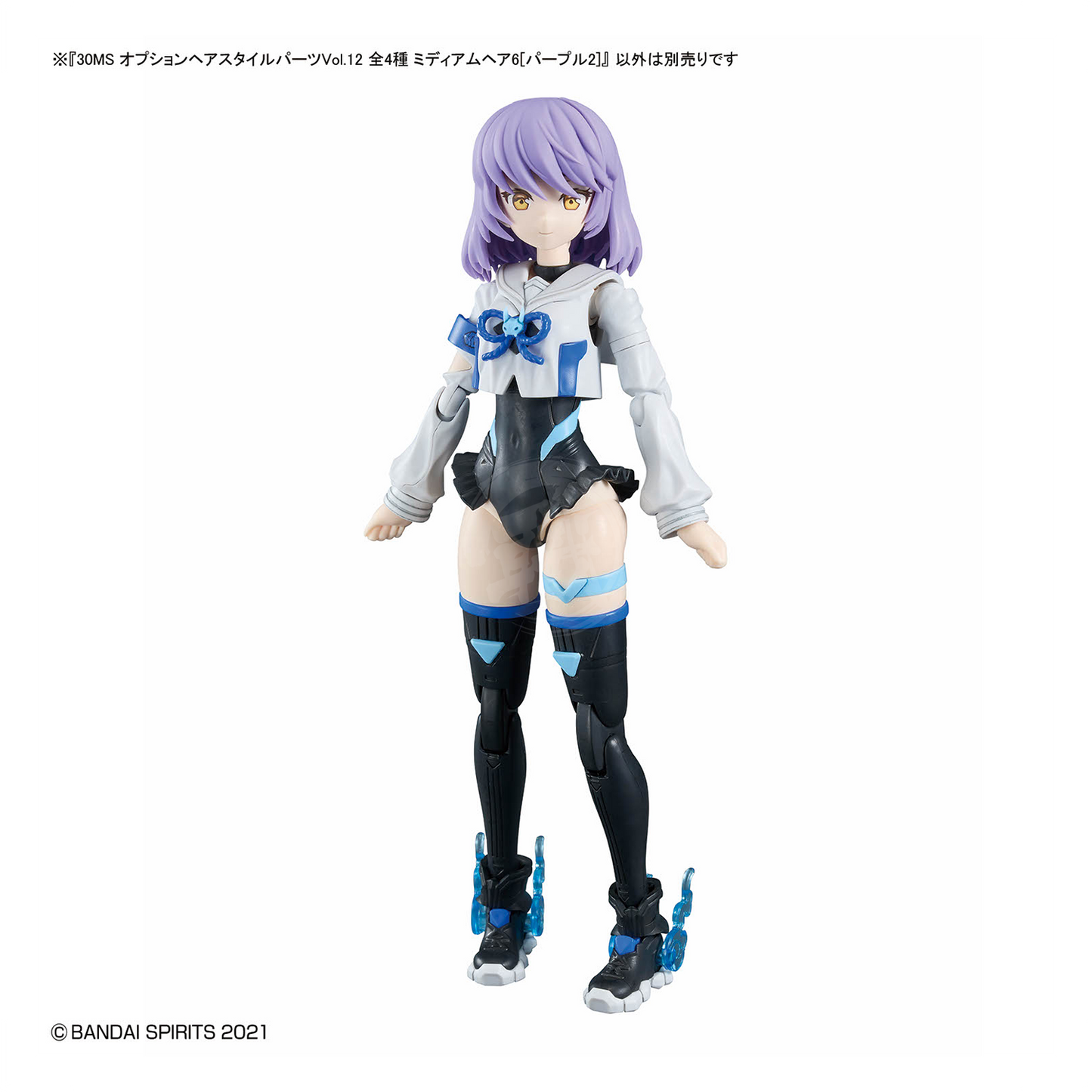 30MS Hair Style Parts [Vol.12] [Medium-6 Purple-2] - ShokuninGunpla