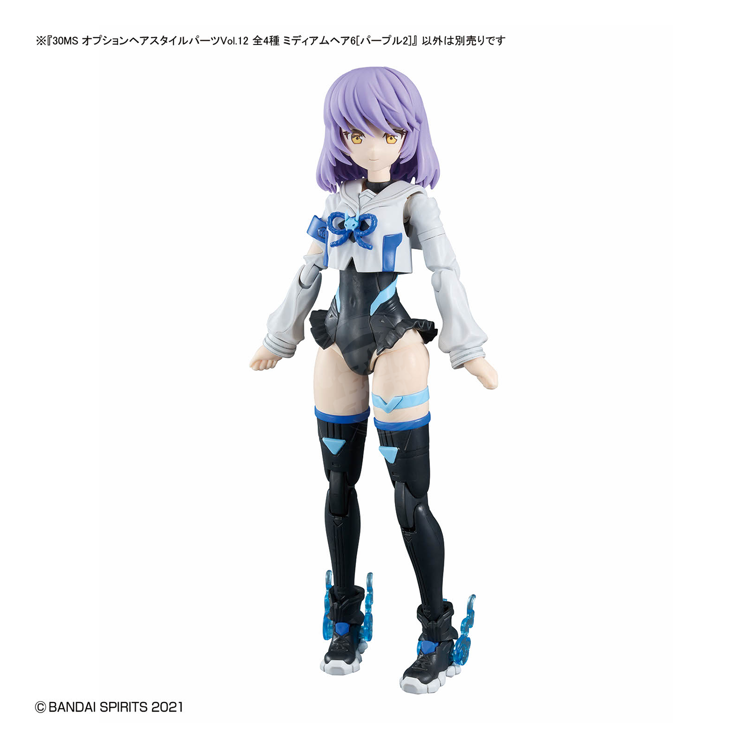 30MS Hair Style Parts [Vol.12] [Medium-6 Purple-2] - ShokuninGunpla