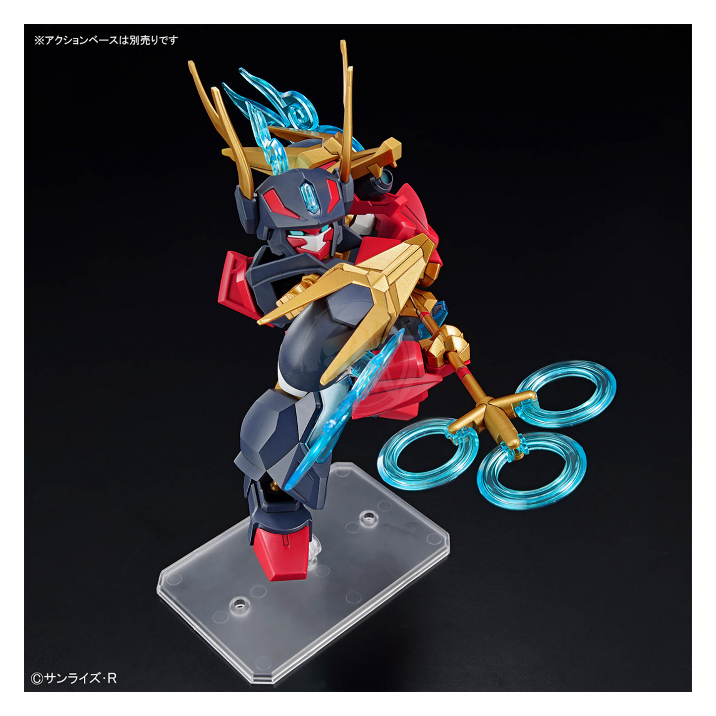 Kohryumaru - ShokuninGunpla