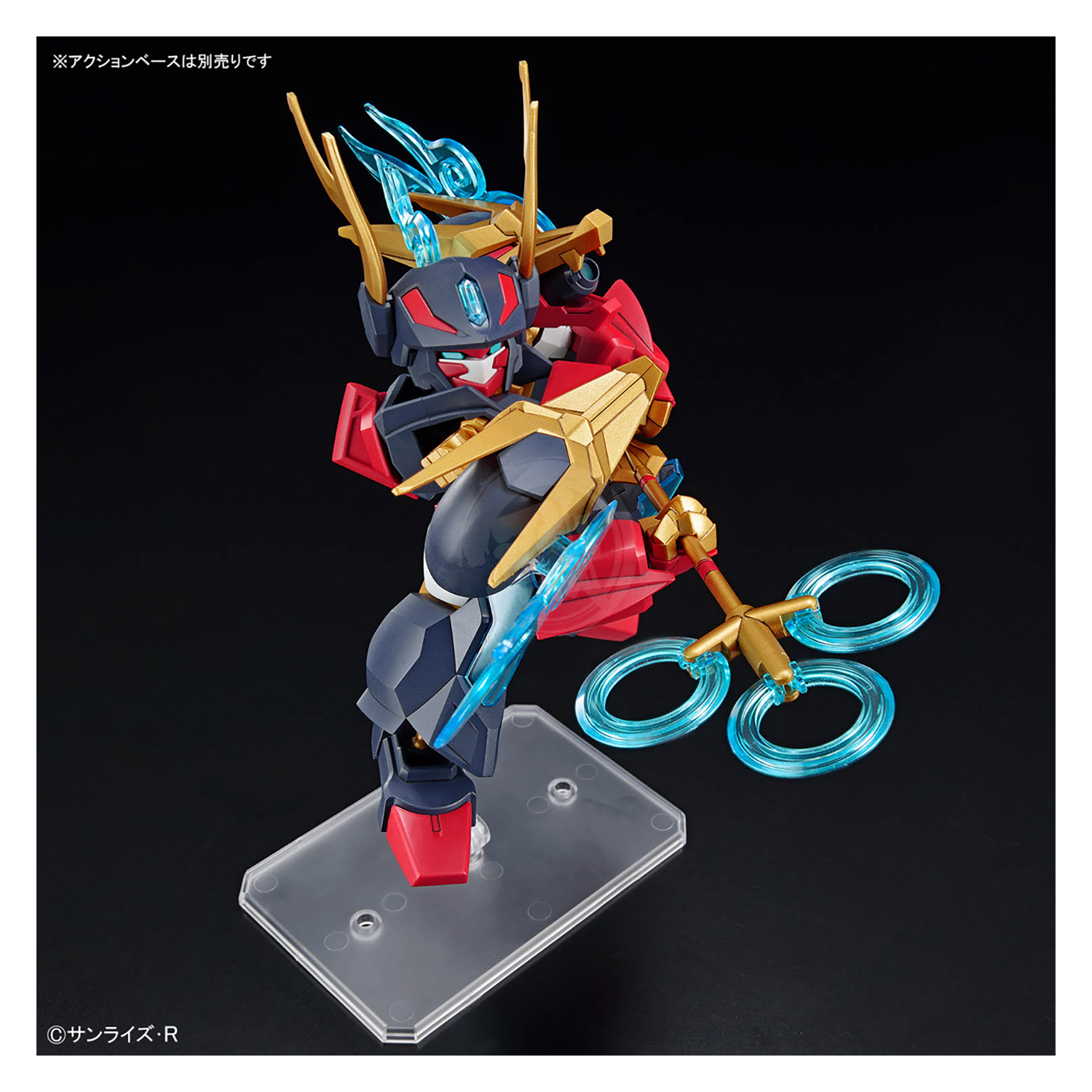 Kohryumaru - ShokuninGunpla