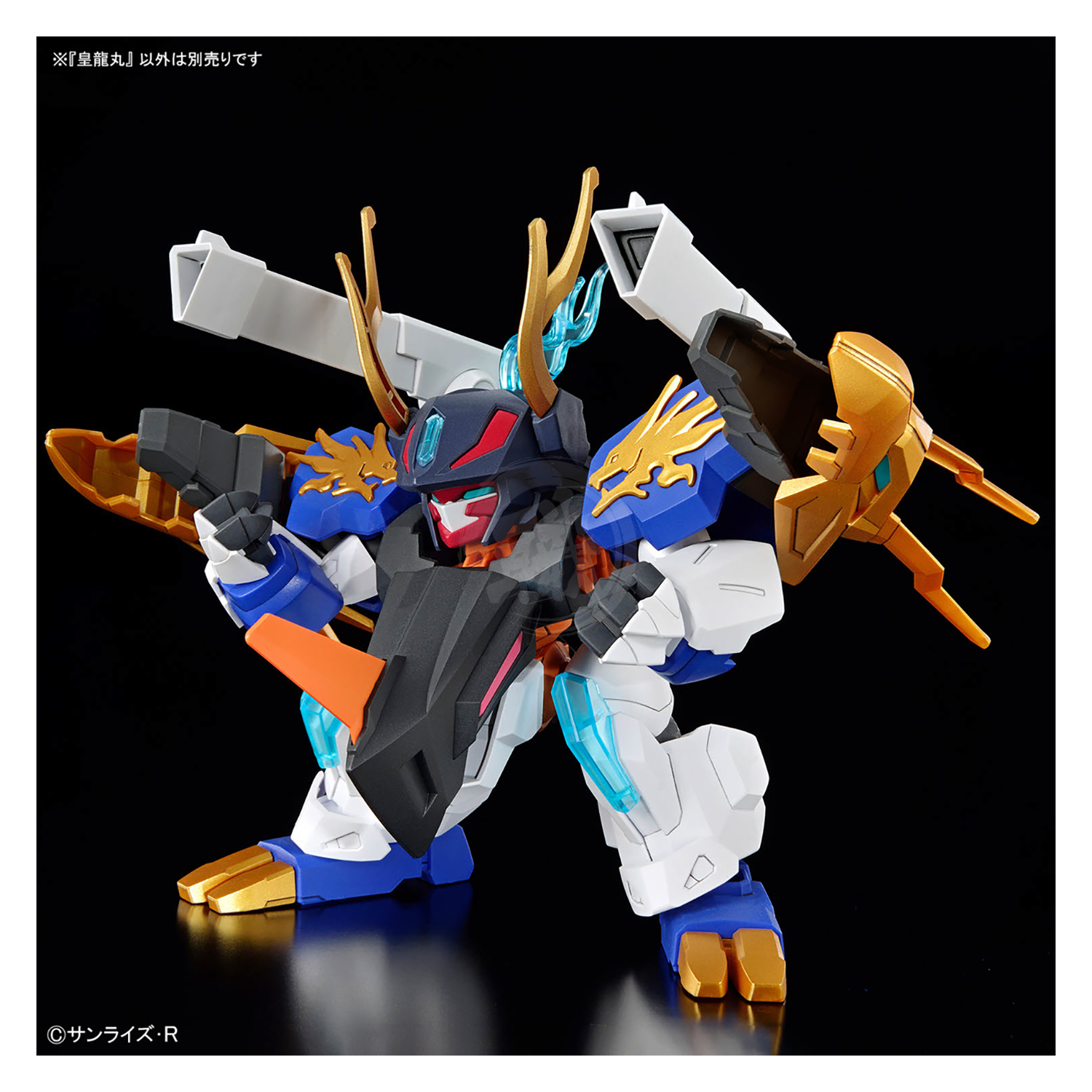 Kohryumaru - ShokuninGunpla