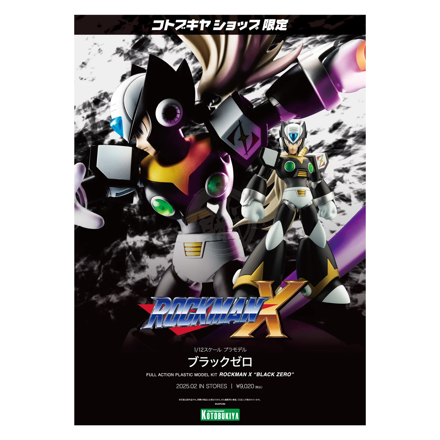 Black Zero - ShokuninGunpla