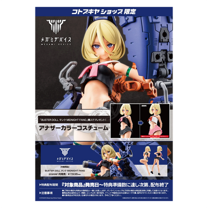 Buster Doll Tank Midnight Fang [Preorder Q1 2025]