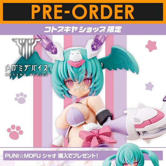 Puni Mofu Xiao [Preorder Q3 2025] - ShokuninGunpla