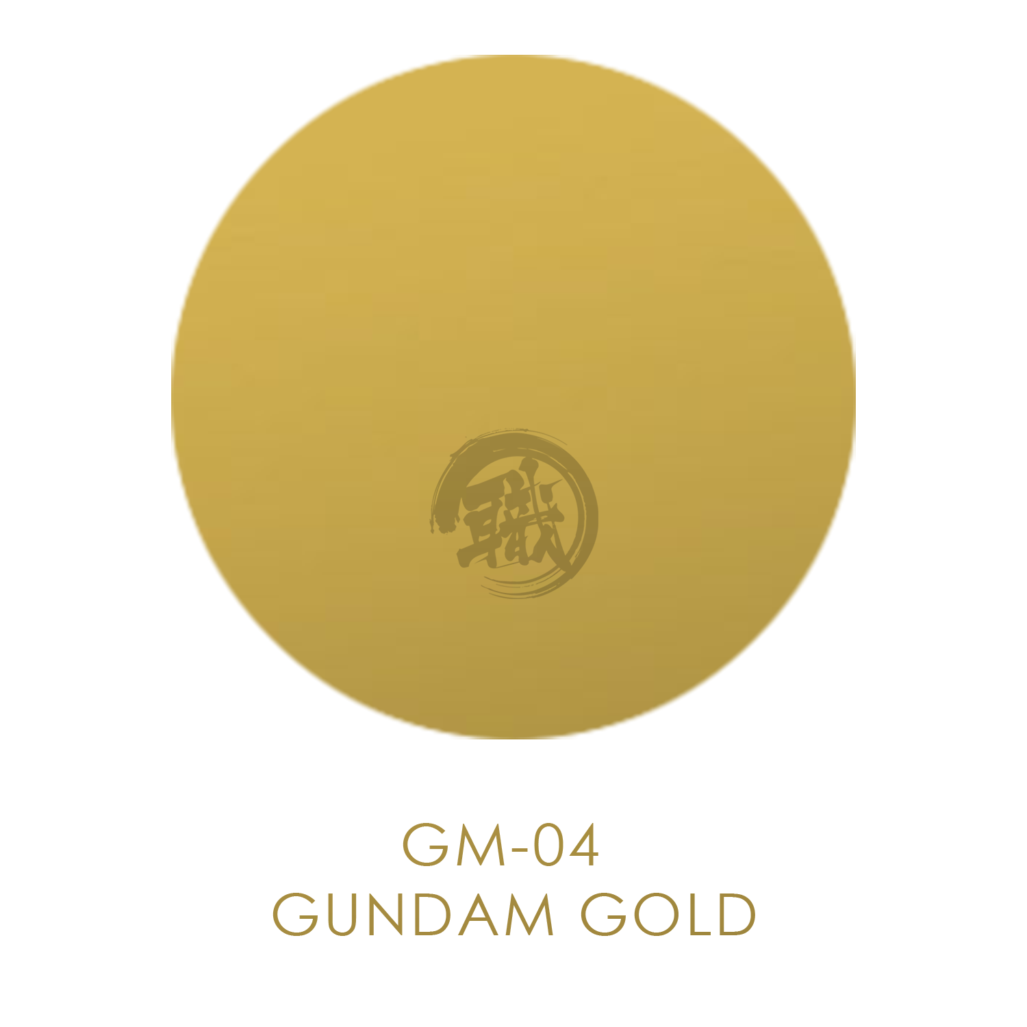 GSI Creos - [GM04] Gundam Marker Gundam Gold - ShokuninGunpla