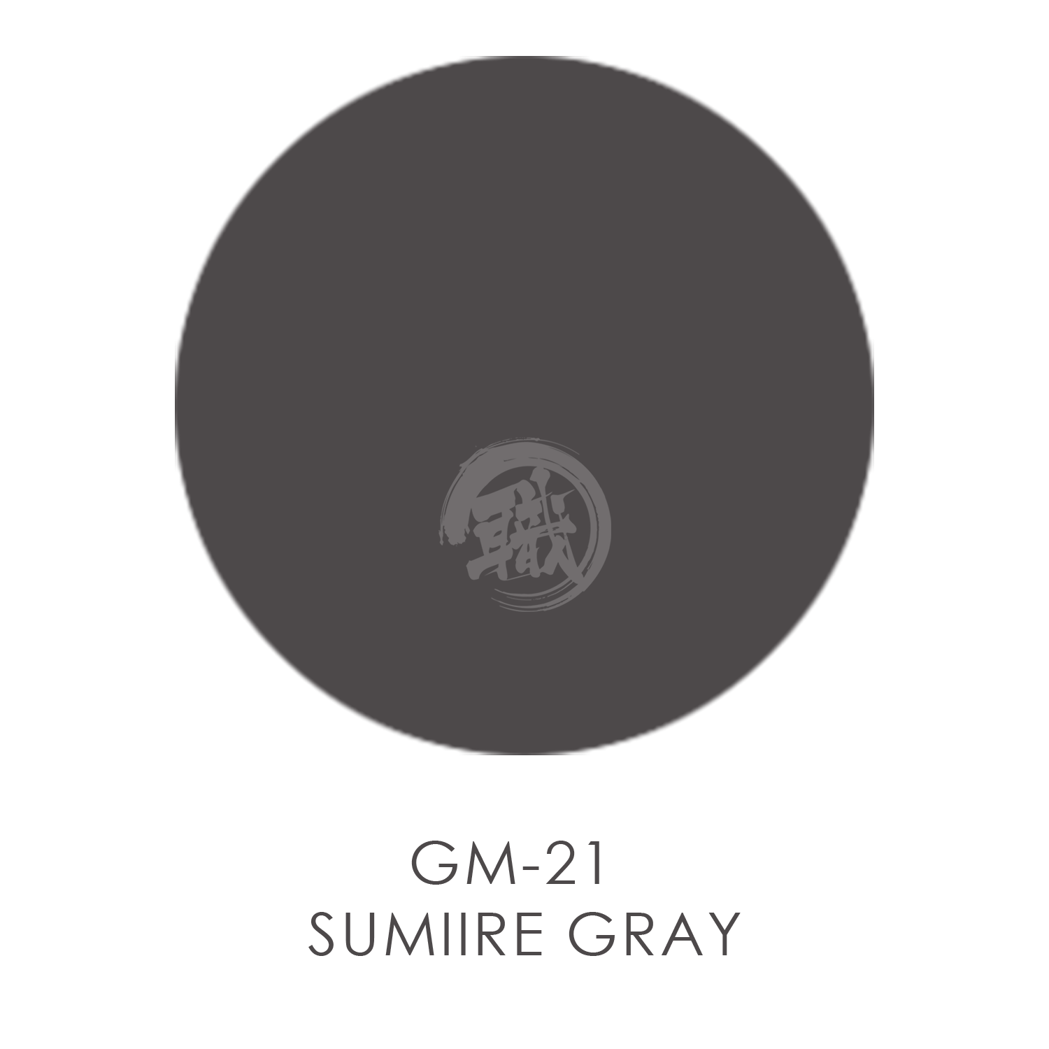 GSI Creos - [GM21] Gundam Marker Sumiire Gray - ShokuninGunpla