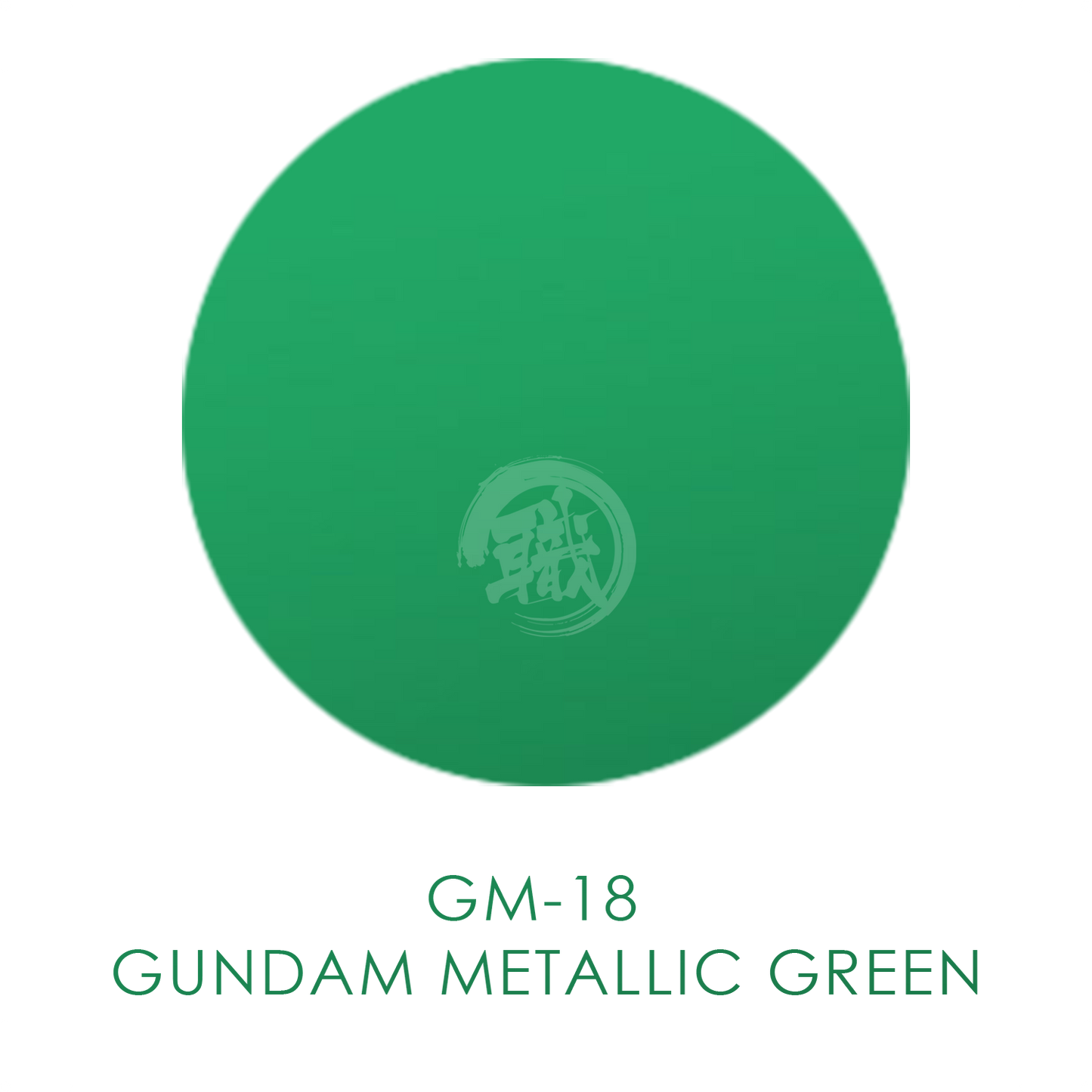 GSI Creos - [GM18] Gundam Marker Gundam Metallic Green - ShokuninGunpla