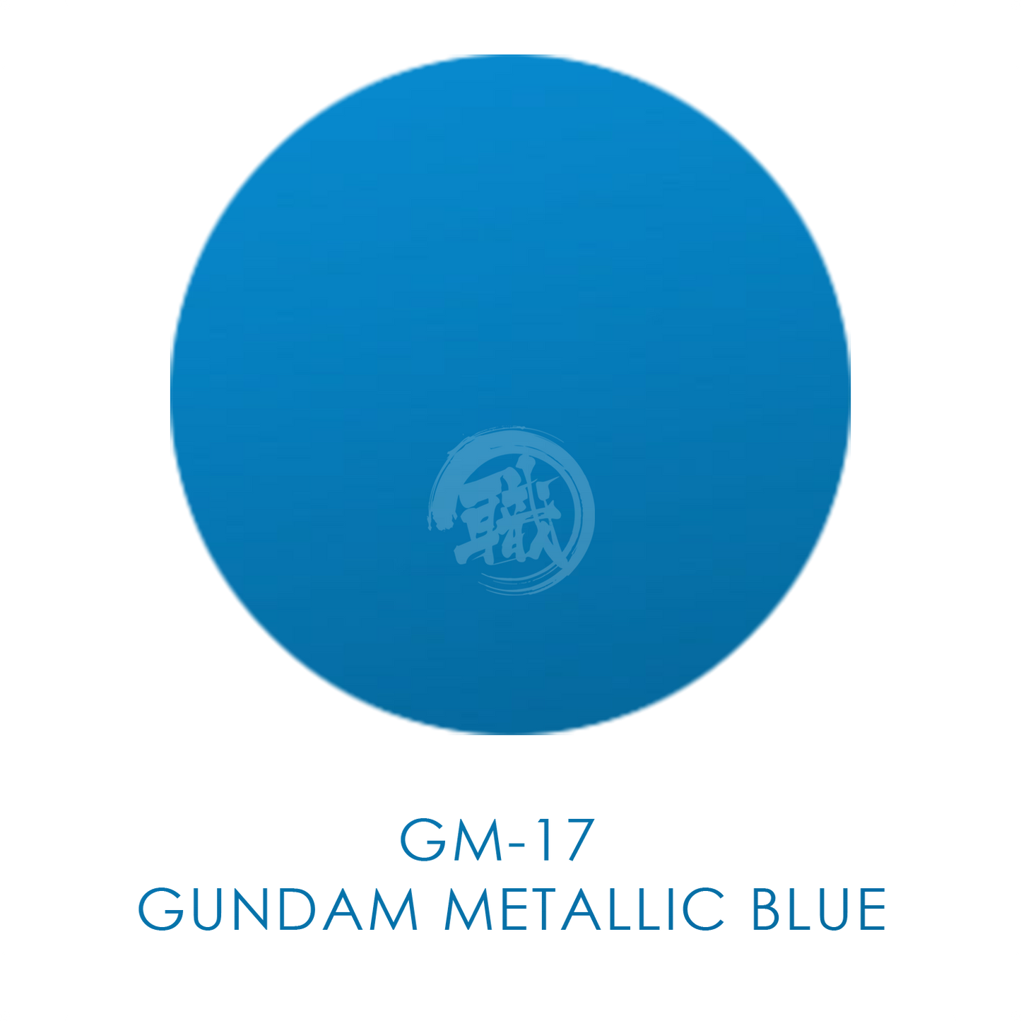 GSI Creos - [GM17] Gundam Marker Gundam Metallic Blue - ShokuninGunpla