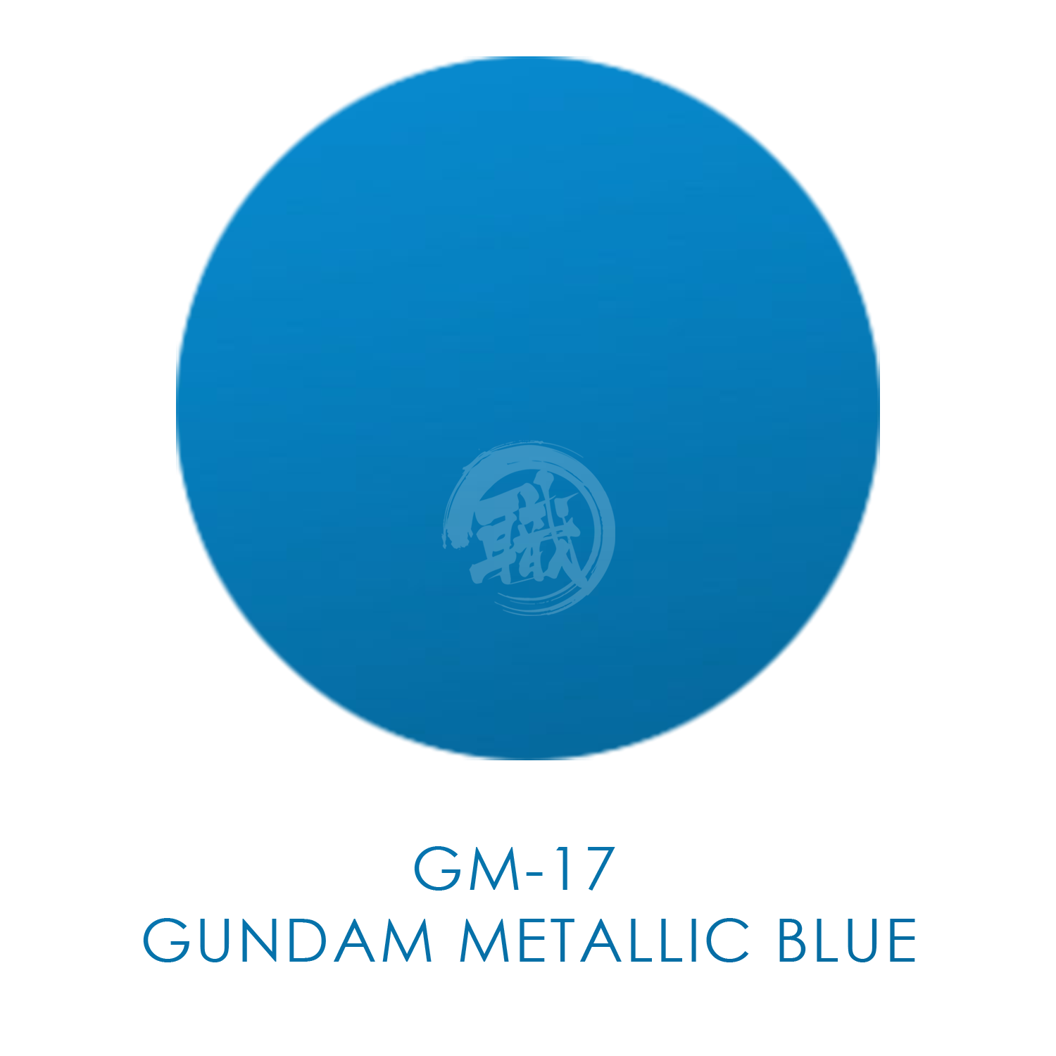 GSI Creos - [GM17] Gundam Marker Gundam Metallic Blue - ShokuninGunpla