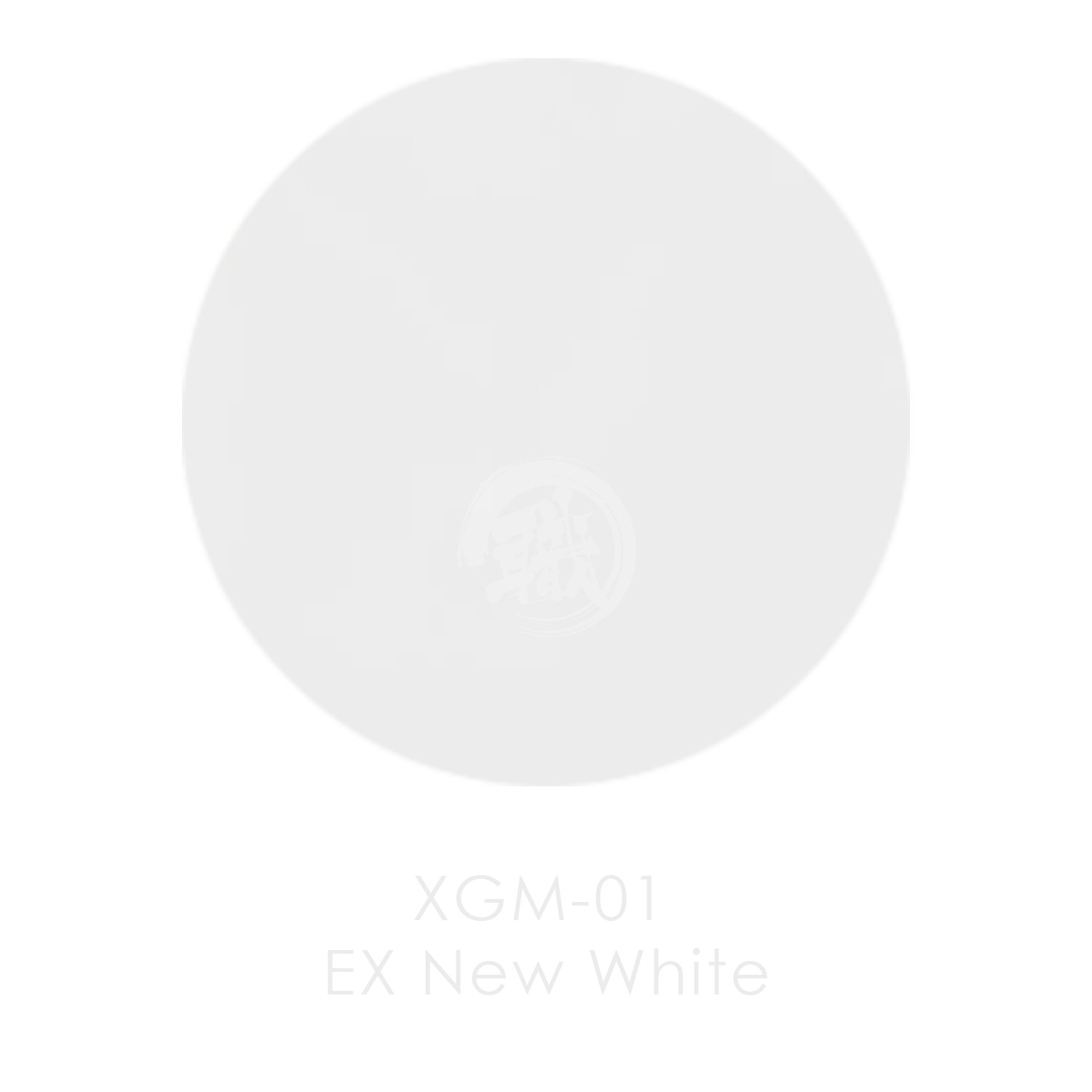 GSI Creos - [XGM01] Gundam Marker EX New White - ShokuninGunpla