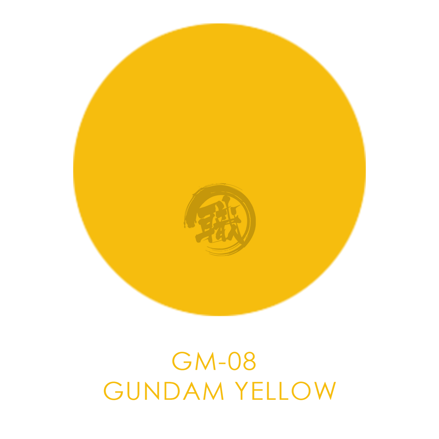 GSI Creos - [GM08] Gundam Marker Gundam Yellow - ShokuninGunpla