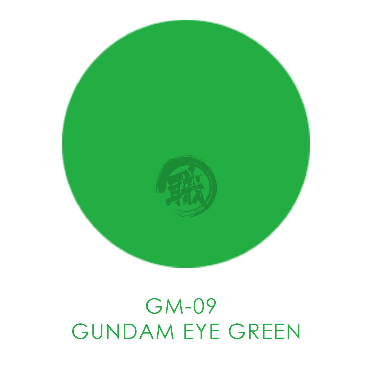 GSI Creos - [GM09] Gundam Marker Gundam Eye Green - ShokuninGunpla