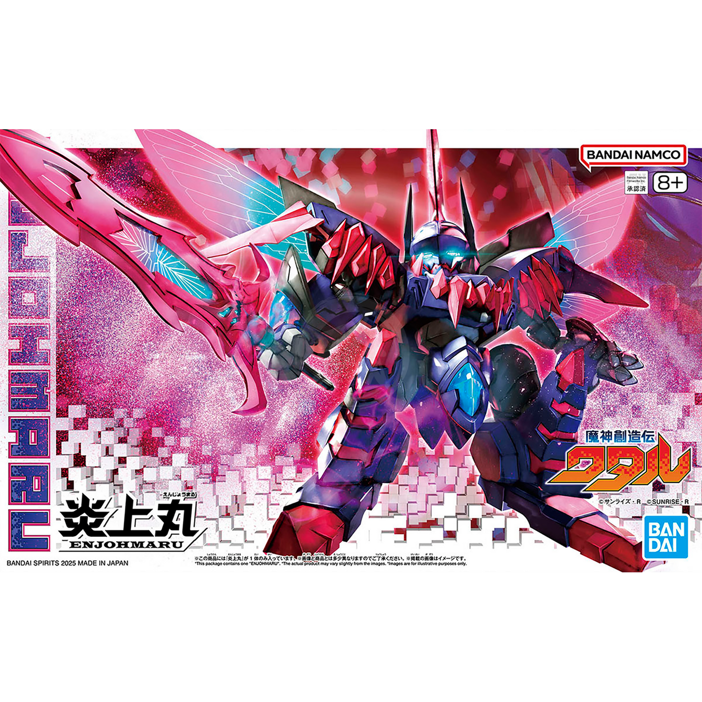 Enjohmaru - ShokuninGunpla