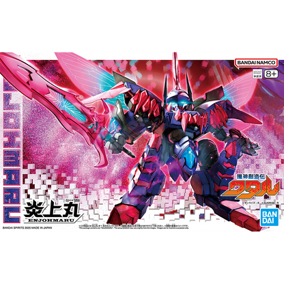 Enjohmaru | ShokuninGunpla