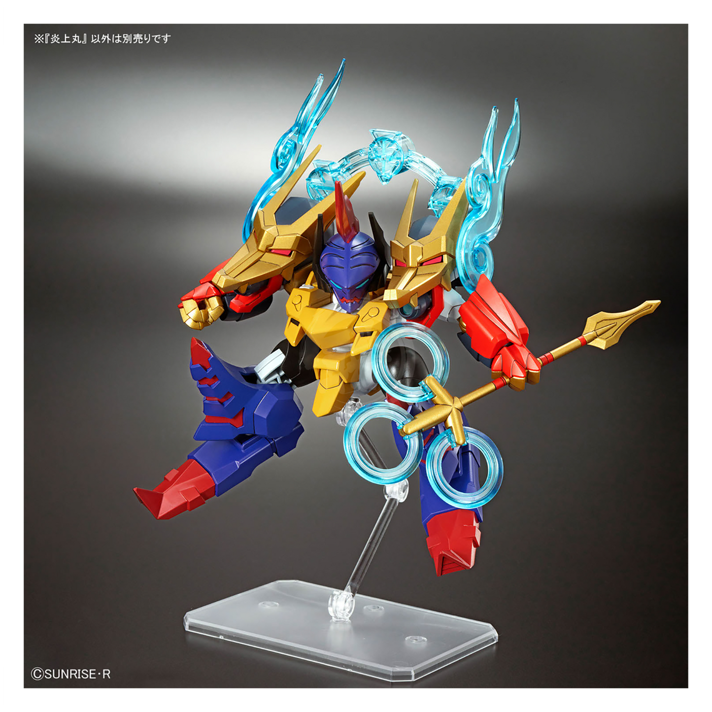 Enjohmaru - ShokuninGunpla