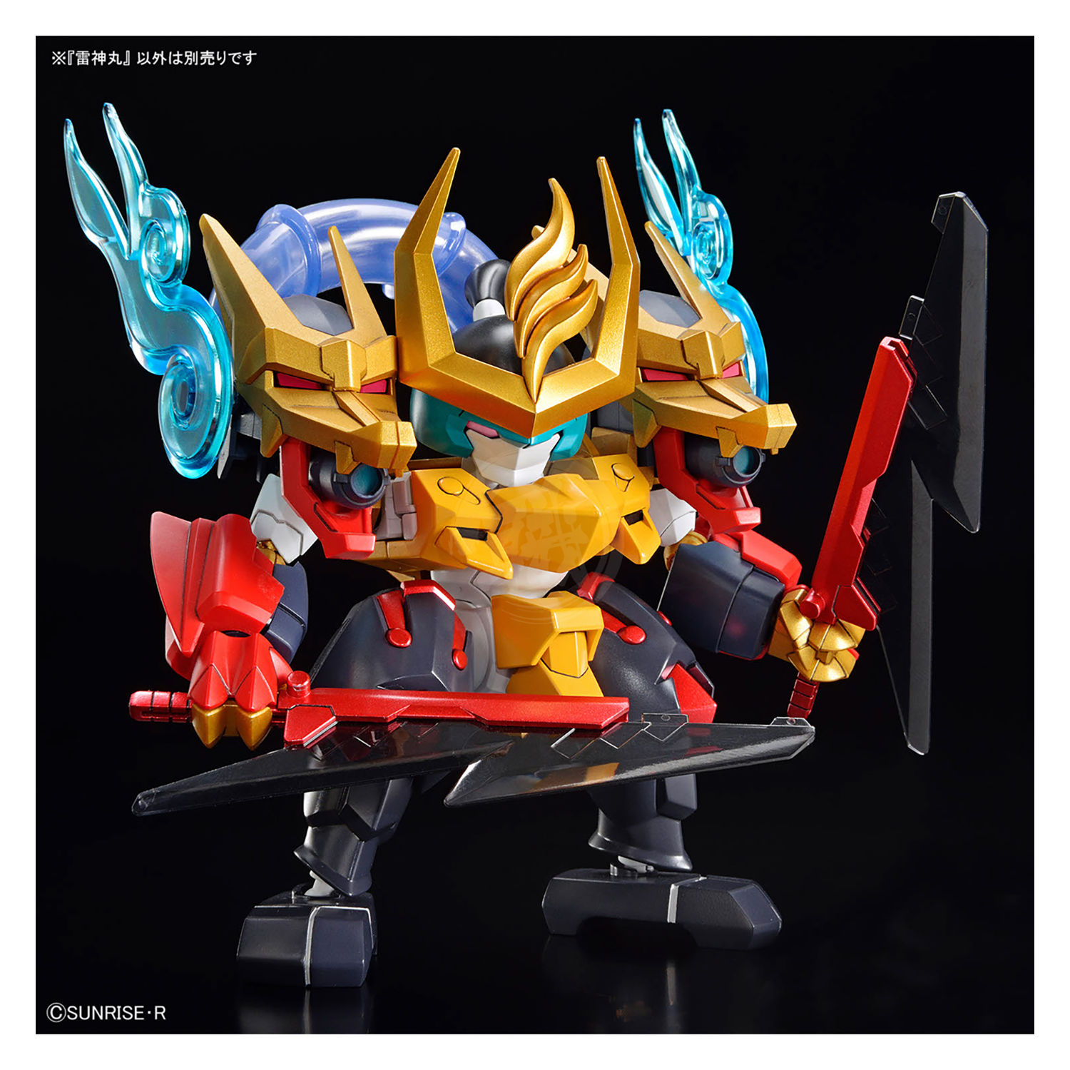 Raijinmaru - ShokuninGunpla