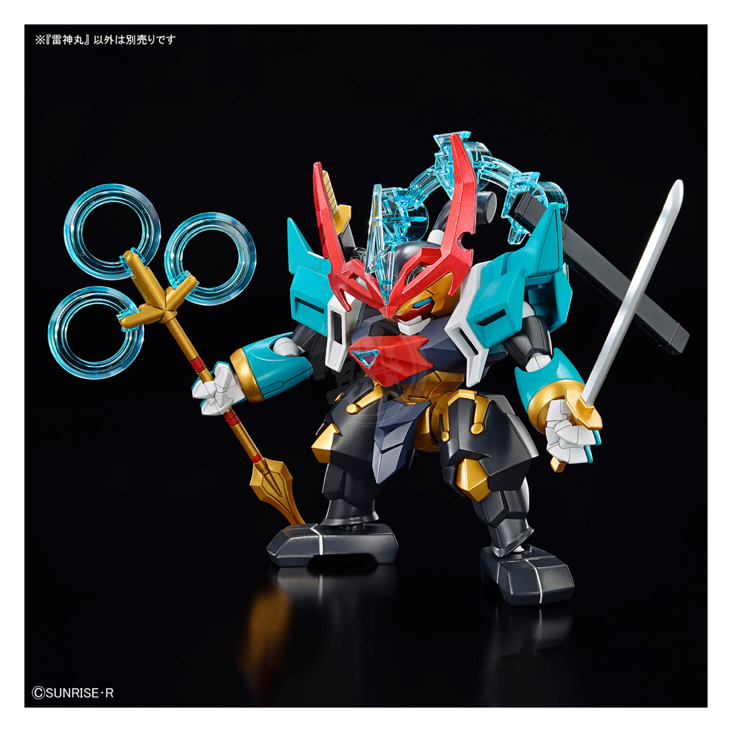 Raijinmaru - ShokuninGunpla