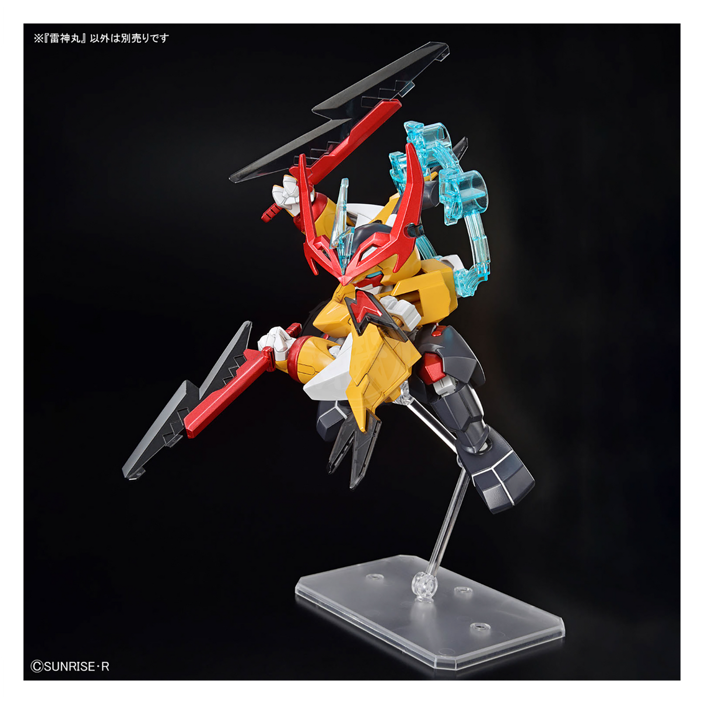 Raijinmaru - ShokuninGunpla