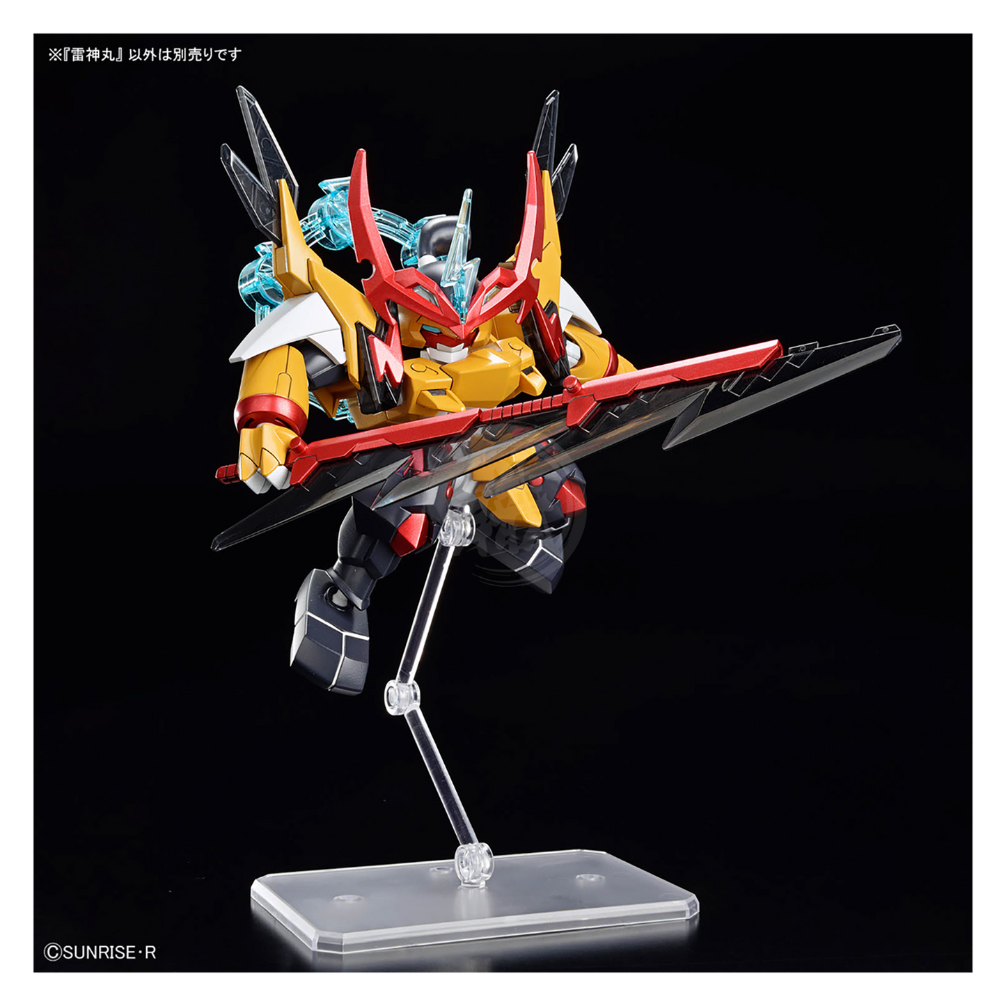 Raijinmaru - ShokuninGunpla