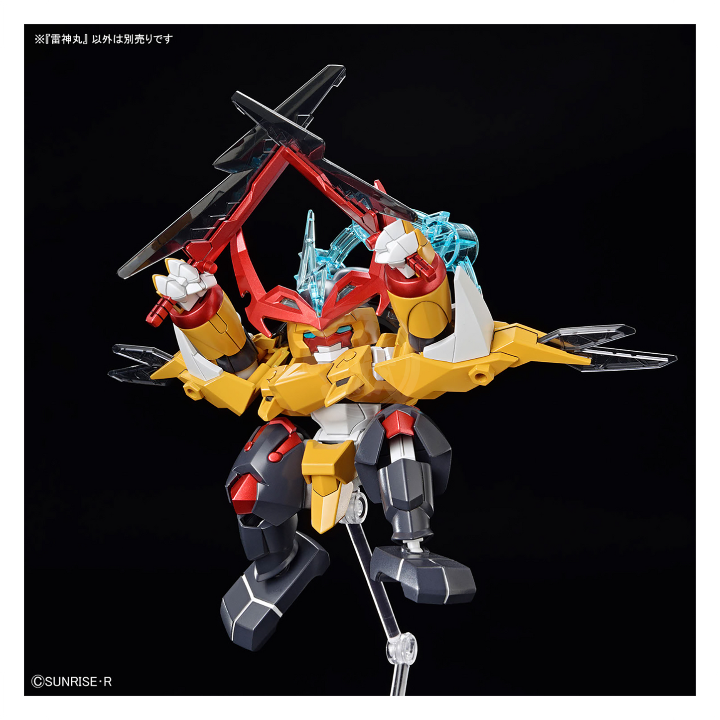 Raijinmaru - ShokuninGunpla