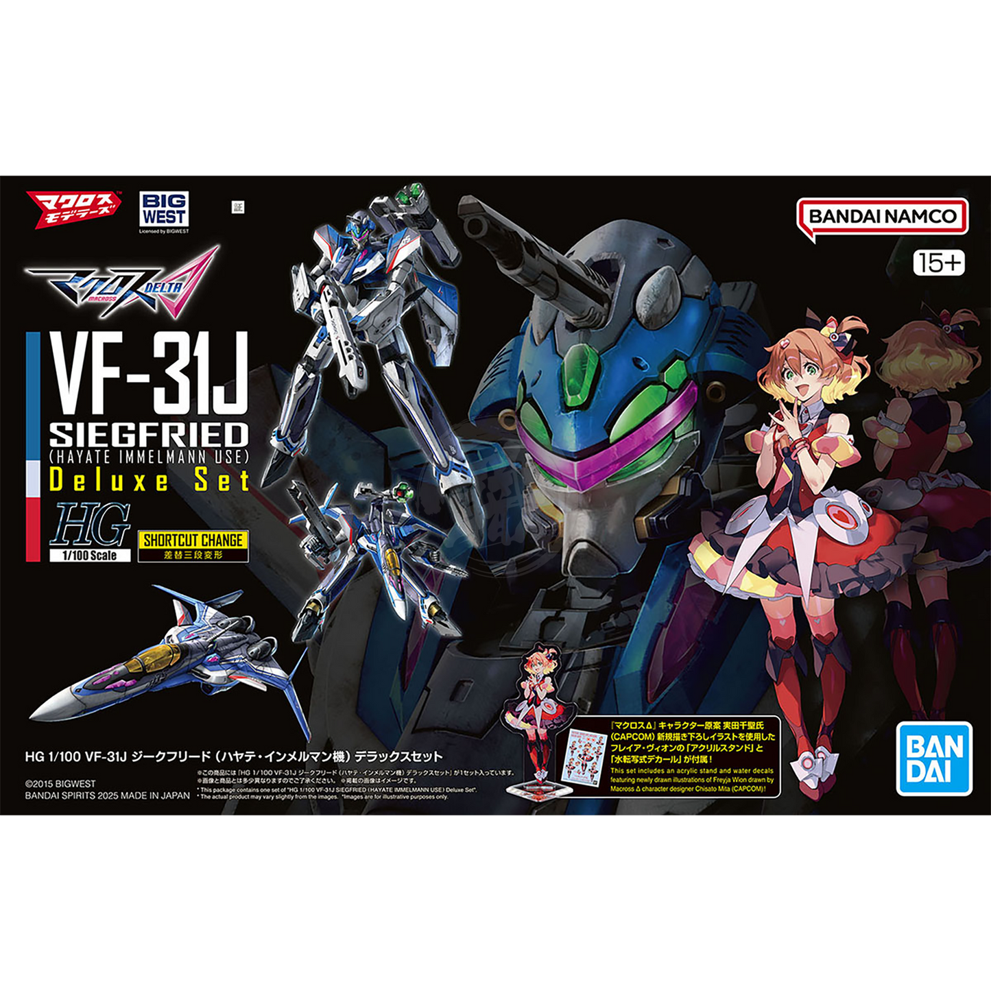 HG VF-31J Siegfried [Hayate Immelmann Custom] [Deluxe Set] - ShokuninGunpla