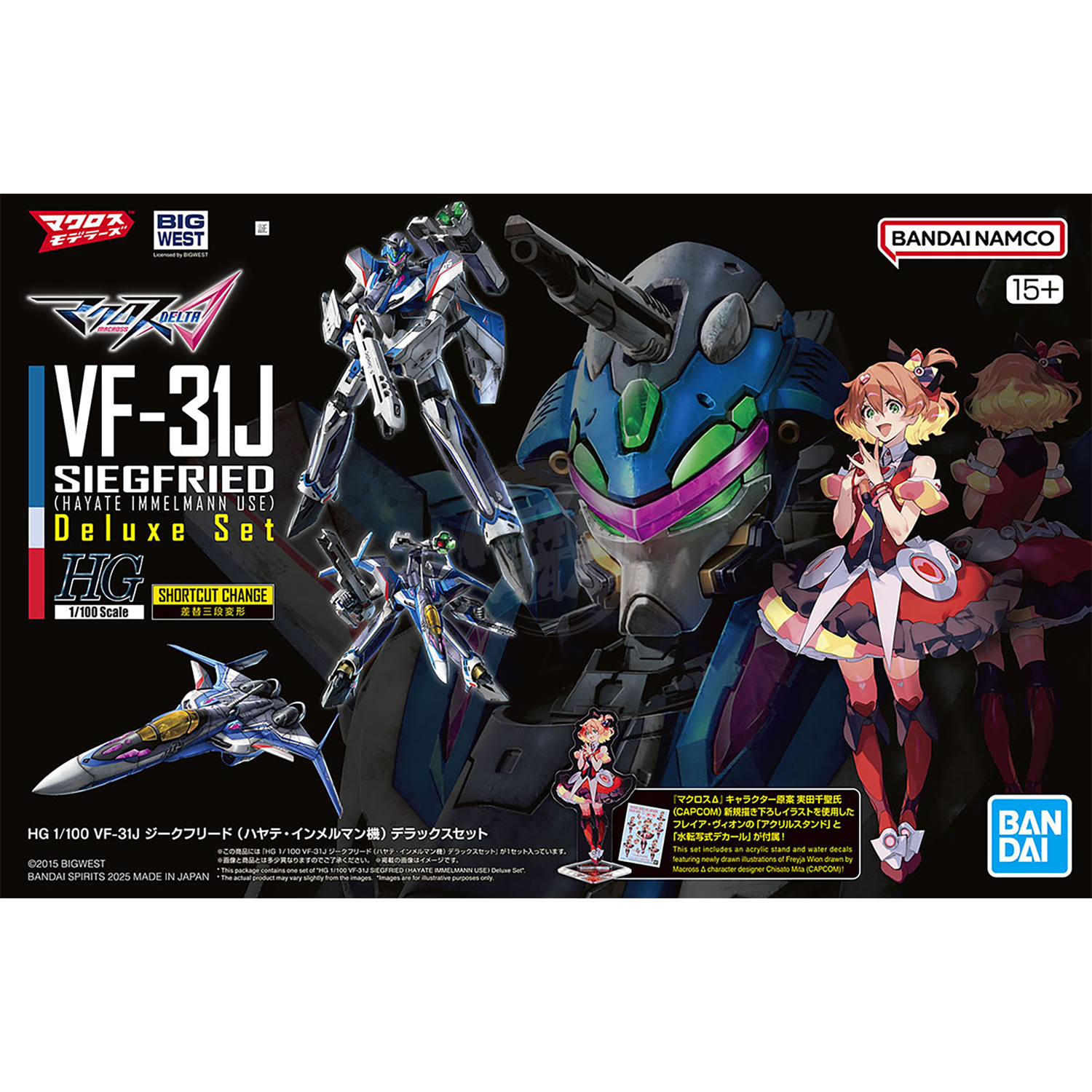 HG VF-31J Siegfried [Hayate Immelmann Custom] [Deluxe Set] - ShokuninGunpla