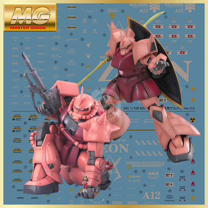 Gundam Decal 41 [MG Gelgoog Ver. 2.0 / Char's Zaku II Ver. 2.0]