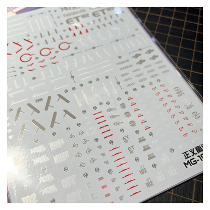 MG Justice Gundam Waterslide Decals [UV]