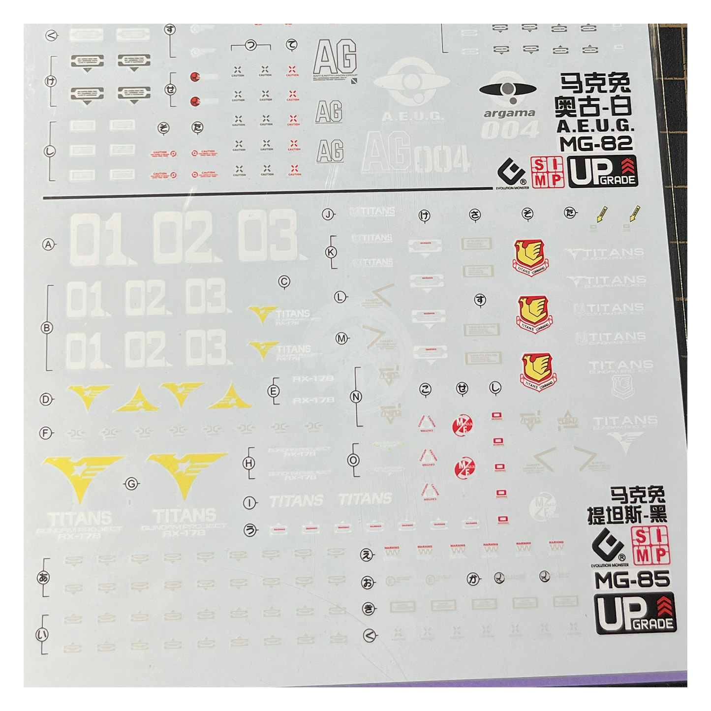 MG Gundam Mk-II [A.E.U.G / Titans] Waterslide Decals [UV]