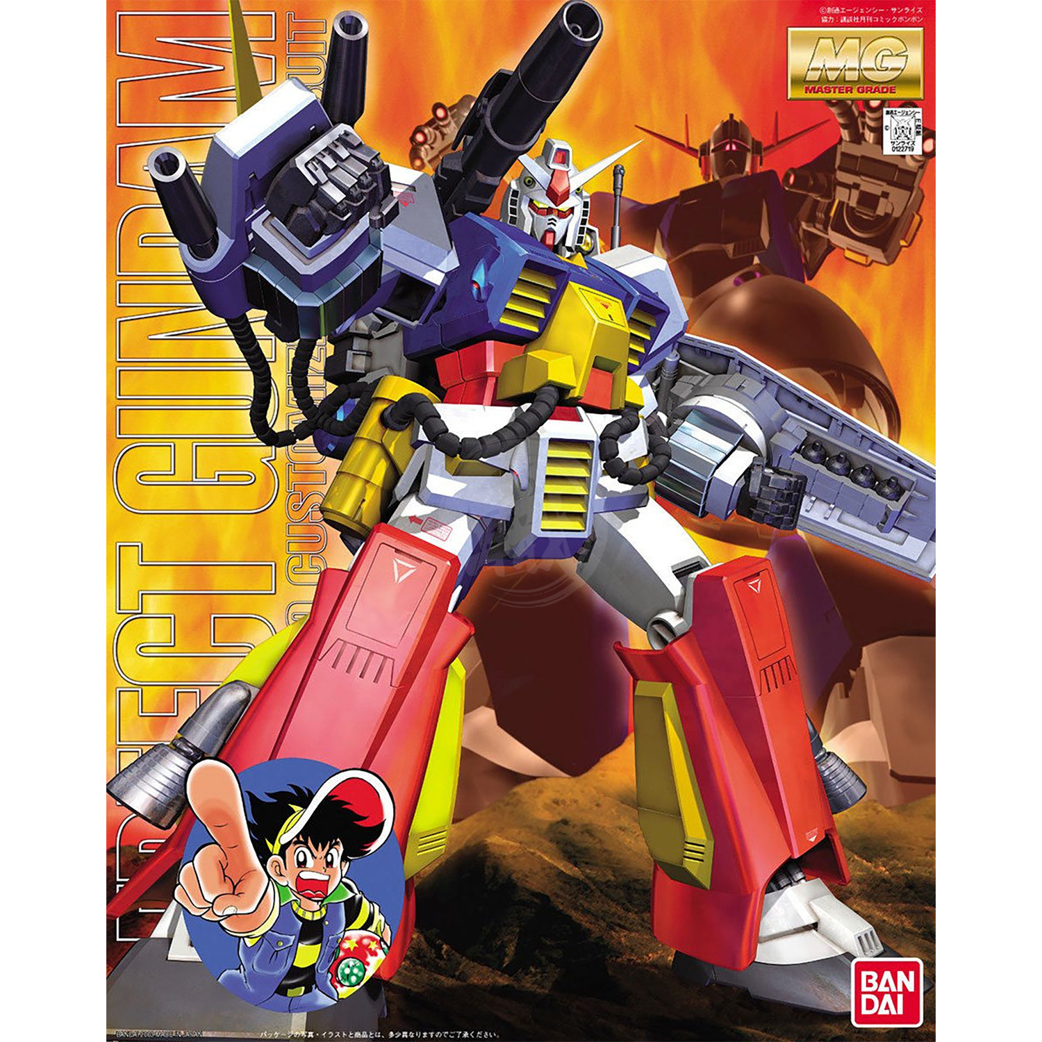 MASTERPIECE PRODISM EDITORSDAYPACK 01未使用 MG PF-78-1 Perfect Gundam [Preorder Q2 2026] | ShokuninGunpla