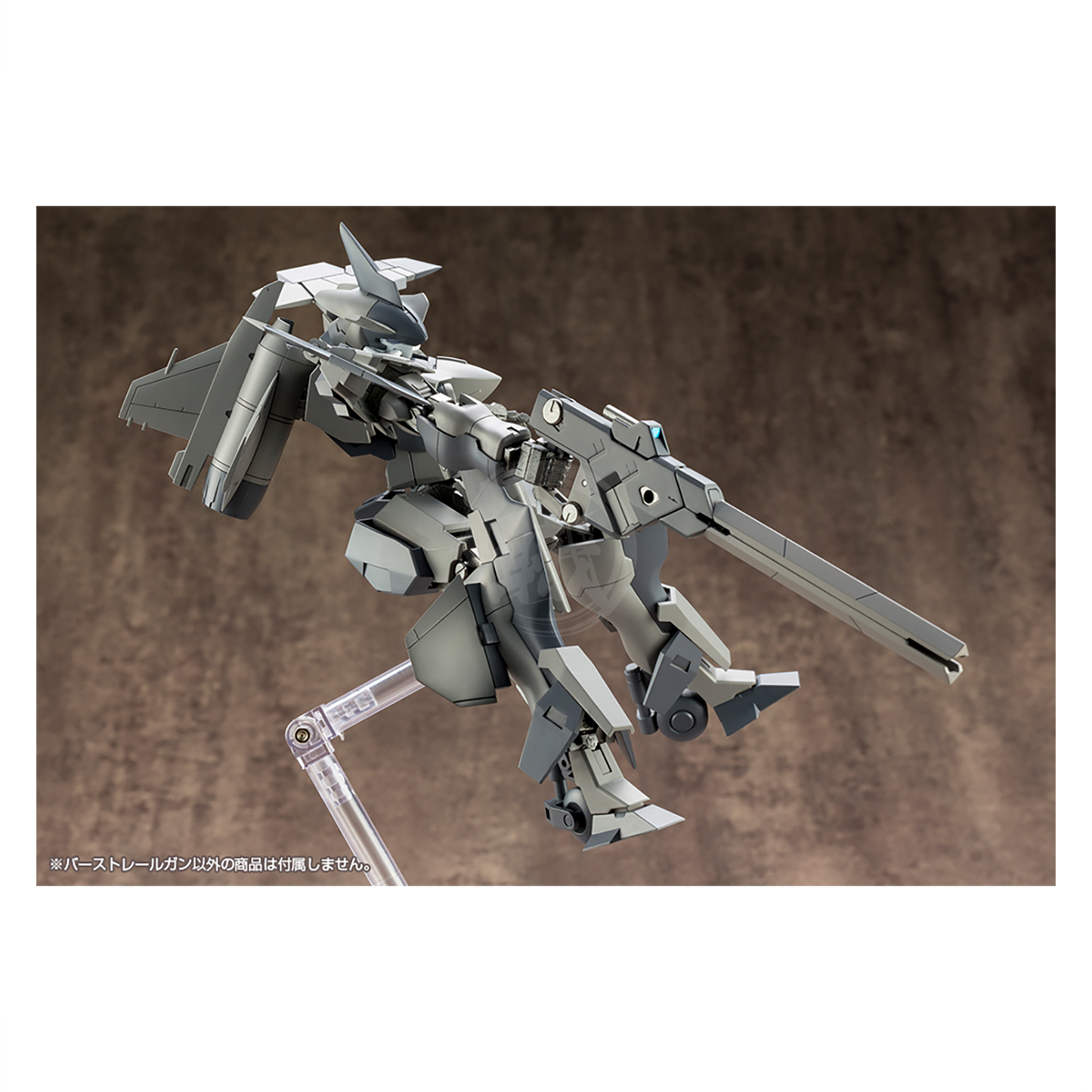 Weapon Unit-01 Burst Railgun