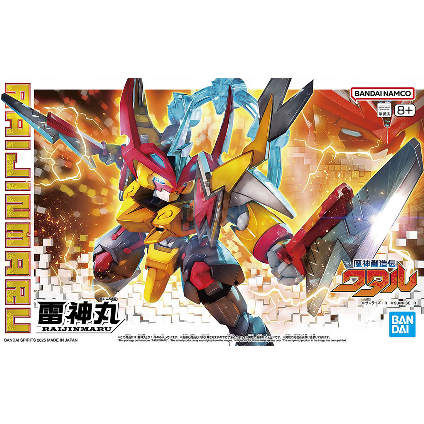 Raijinmaru - ShokuninGunpla