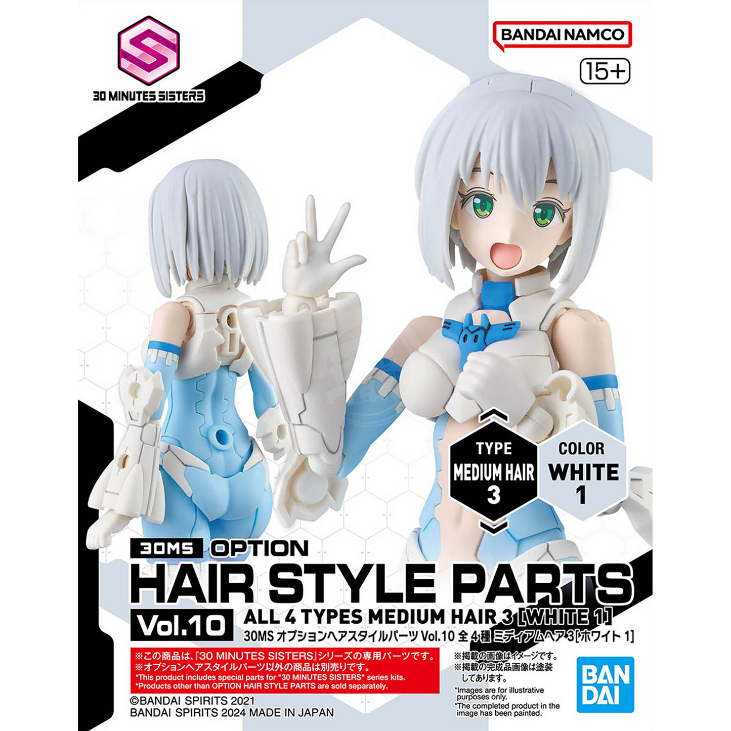 30MS Hair Style Parts [Vol.10] [Medium-3 White-1]